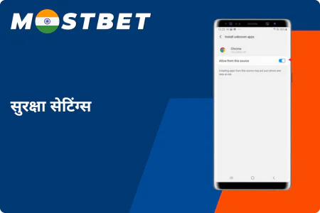 Mostbet App Download For Android