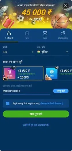Most Bet App