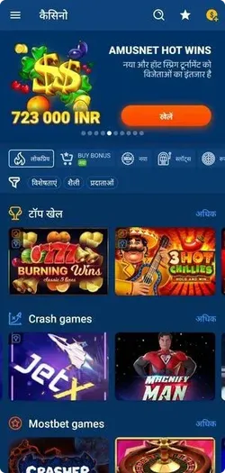 Mostbet App Download Apk