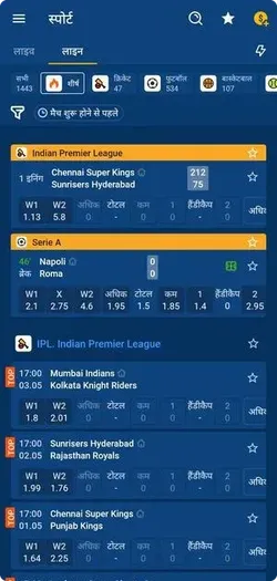 Download Mostbet App