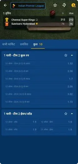 Mostbet App Download Link