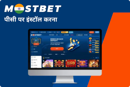Mostbet App Apk Download